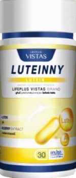อาหารเสริมบำรุงสายตา - Lifeplus Vistas Luteinny