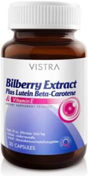 อาหารเสริมบำรุงสายตา - Vistra Bilberry Extract
