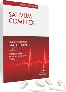 Sativum Complex ยาลดความดัน ยี่ห้อไหนดี